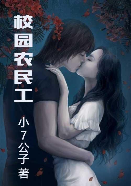 农民工初中生 农民工初中生