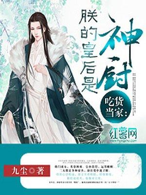 燃情总裁撩又宠