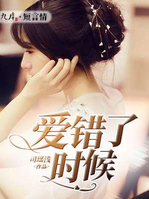 爱错了人心里痛苦的说说