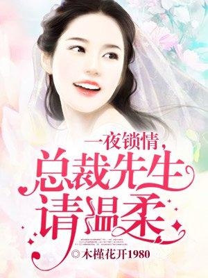 陆公子和南初全文免费