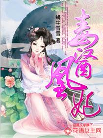 妖孽国师求放过 沐卿棠