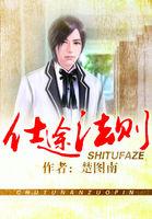 什么叫仕途之路 什么叫仕途之路