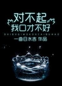 对不起刚才我口气太重了 对不起刚才我口气太重了