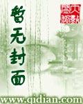 笔趣阁重生在三国