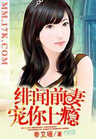 宠你上瘾