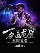 陆鸣至尊神殿3451