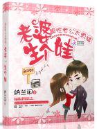 龙魂特种兵全本 龙魂特种兵全本