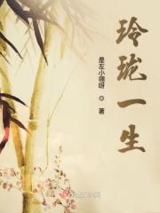 玲珑原名叫什么