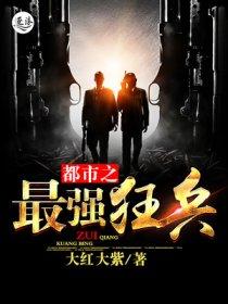 武侠三千年TXT