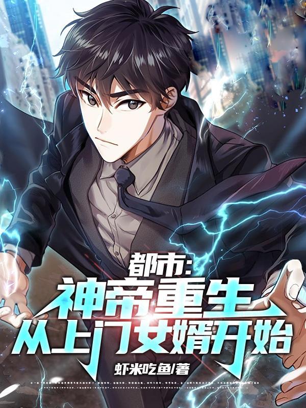 老子是神仙下凡吗 老子是神仙下凡吗