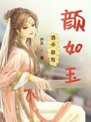 以慰人生痴与狂的意思 以慰人生痴与狂的意思