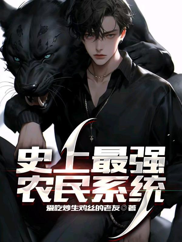 史上最强农民工全集 史上最强农民工全集