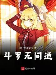 无间道lofter 无间道lofter