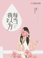 歌曲每当我 歌曲每当我