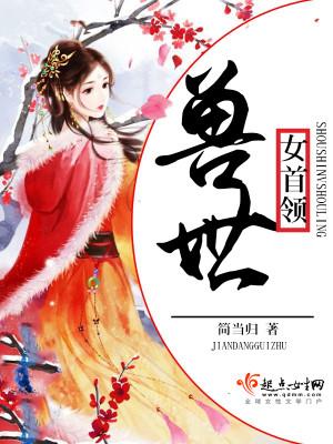 欢喜城全文免费阅读