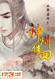 谁曾许我半世凉