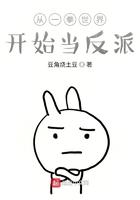 从一拳开始捡属性