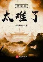 朕很失望 朕很失望