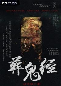 高价甜妻很撩人全文免费726 高价甜妻很撩人全文免费726