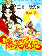 超品兵王在都市王凡最新章