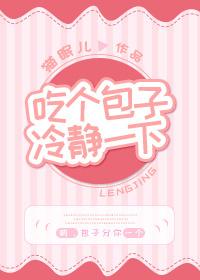 村香满园txt