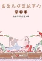 双面校草翻车了百度