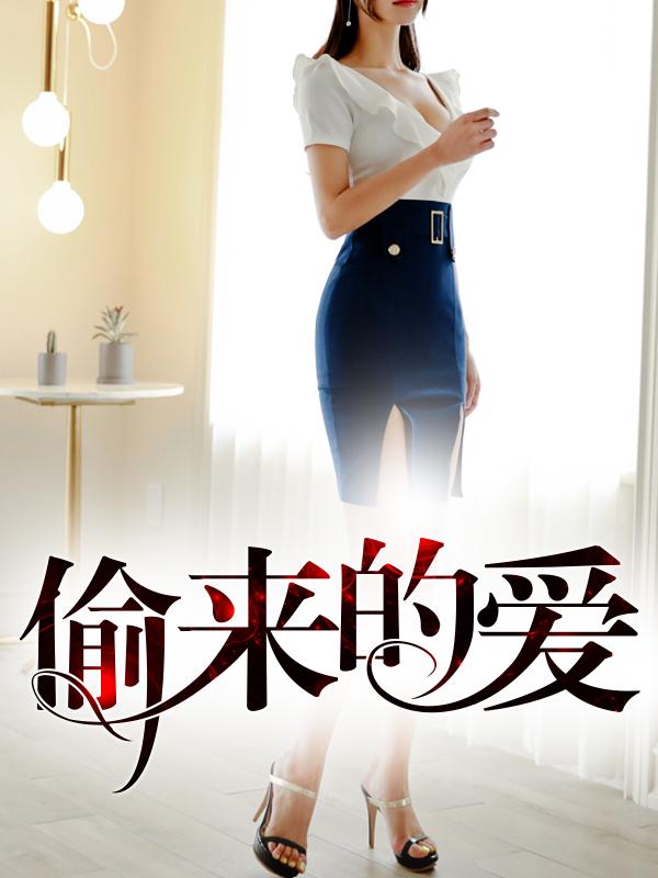晚年之爱林诗曼