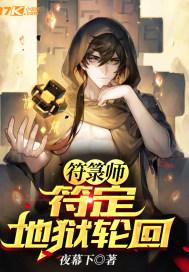 符箓秘诀 符箓秘诀