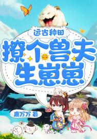 生崽崽!——初墨原染 生崽崽!——初墨原染