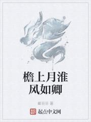 檐上雨什么意思