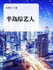 半岛传媒集团 半岛传媒集团