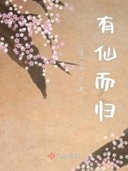 有仙则灵是什么意思