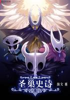 圣巢一哥是谁 圣巢一哥是谁