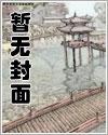 少年医圣林子辰最新更新章节列表