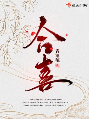 合喜熊碳烤肉