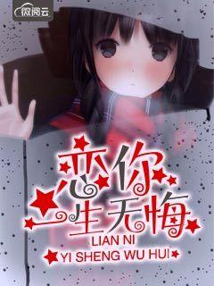 小妻难为
