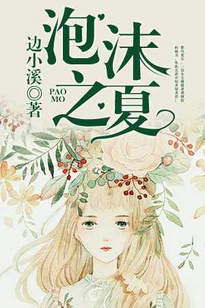 赵飞苏月儿 赵飞苏月儿