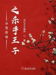 王子冰雪奇缘传奇手游 王子冰雪奇缘传奇手游