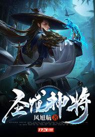 圣龙出什么英雄