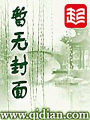 偏执薄爷放肆爱
