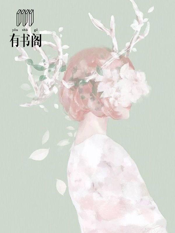 银铃入梦免费