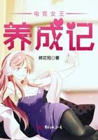 橙光电竞女王