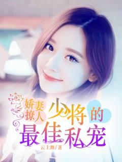 苏流暖和莫东旭