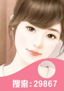 顾北女主