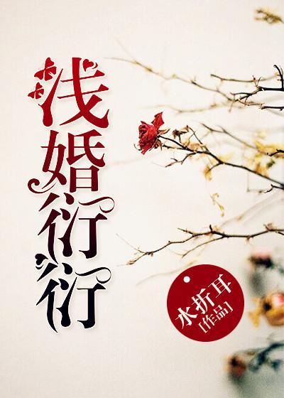 陆衍和言喻的