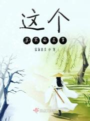这个故事很长下一句