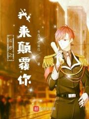 斗罗之颠覆一切 斗罗之颠覆一切