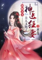 绯色升迁图崛起官场 免费