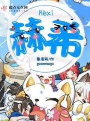 武极神王百度百科