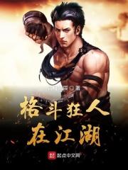 武极神王第二部叫什么名字